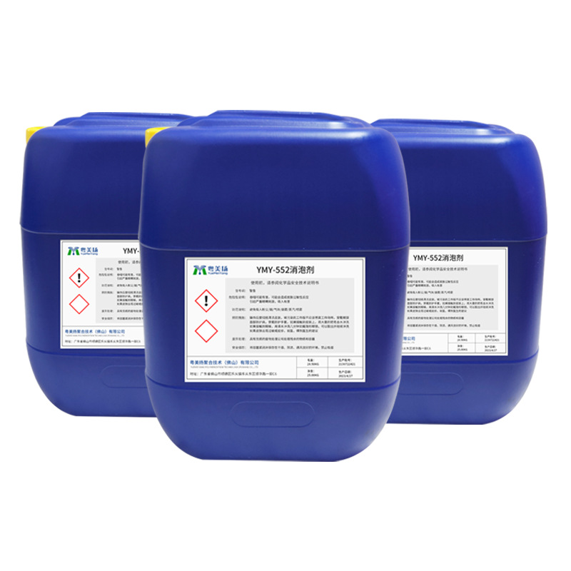 Ink Defoamer screen printing ink acrylic Silicon-free Defoamer defoaming fast foam suppression for a long time good compatibility