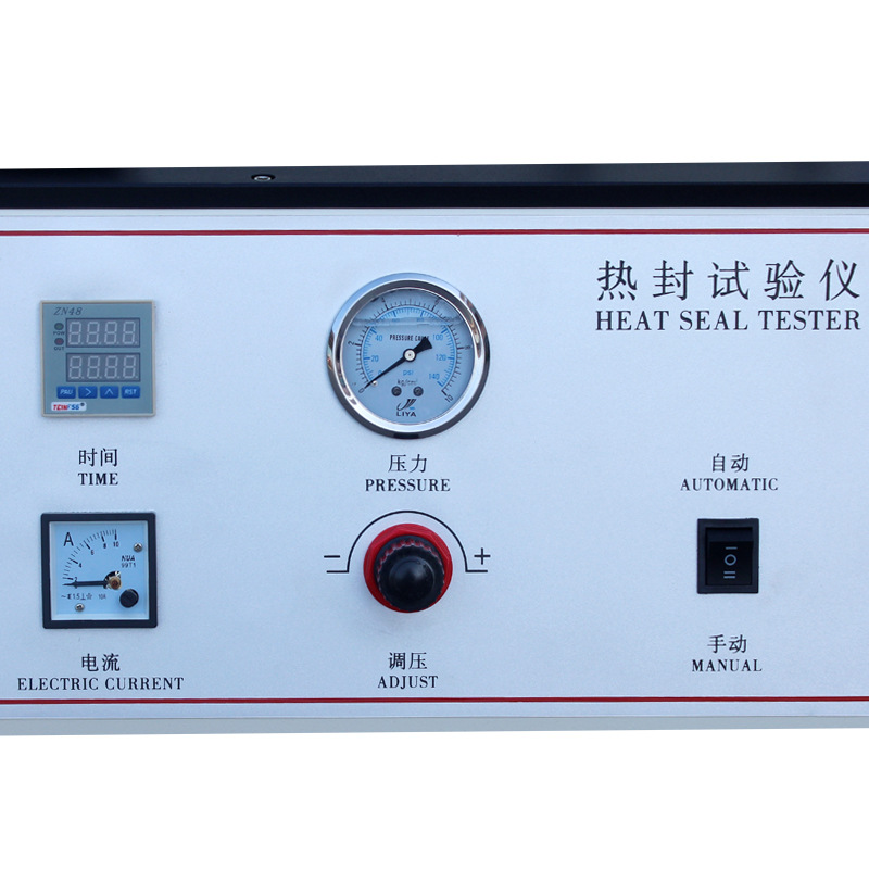 Aisirui heat sealing tester plastic packaging bag heat sealing instrument film testing machine Heat Sealing test machine deposit
