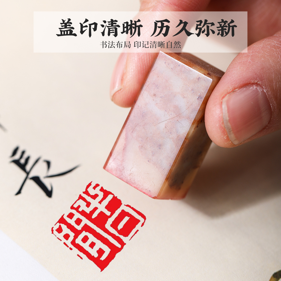 1.5cm Red Stone Seal Finished Seal Seal Engraving Seal Xizang Calligraphy Traditional Chinese Painting Lead Pressure Foot Waist Seal Square Hard Pen Paint