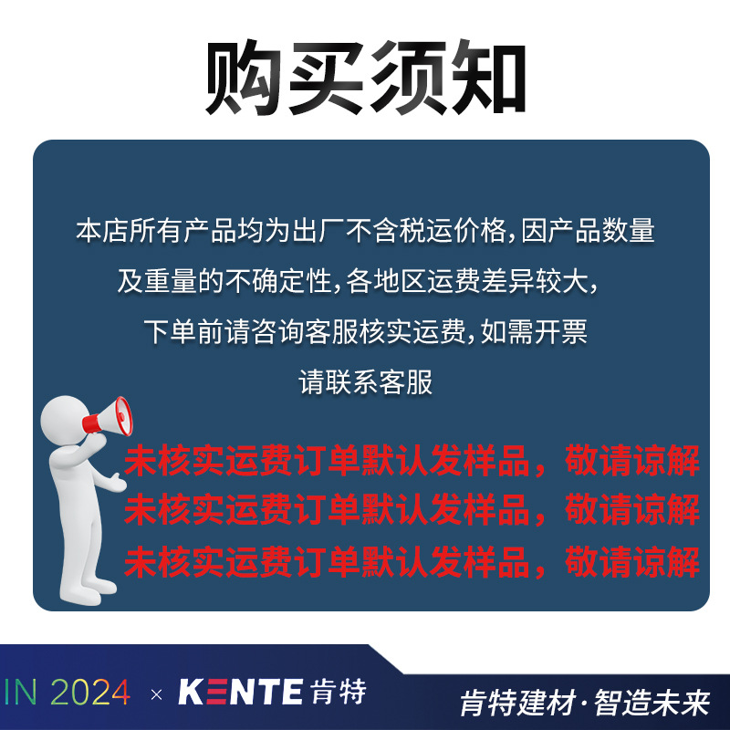 Kent Mineral Cotton Board Ceiling Fireproof and Moisture-Proof Office Ceiling Laminated Ceiling 600600 Mineral Cotton Sound-Absorbing Board