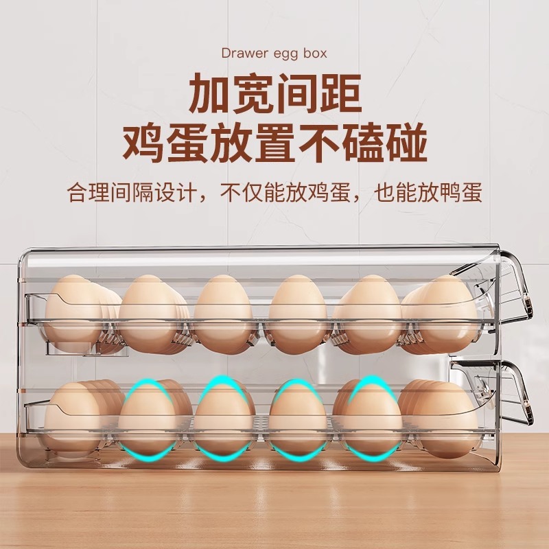 Egg Storage Box Drawer Type Refrigerator Special Household Food Grade Sealed Fresh-keeping Box Kitchen Finishing Artifact Plastic