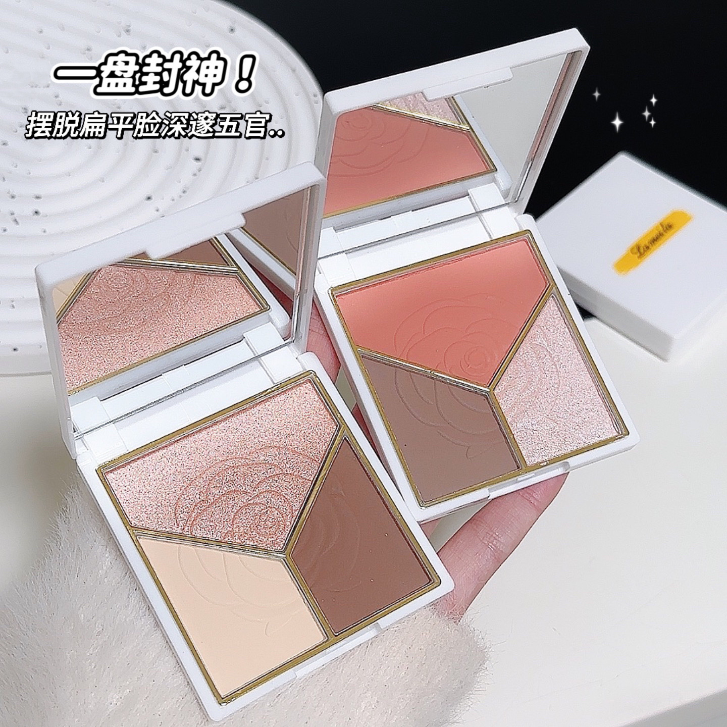 [Export/Cross Border lameila Only] Brighten Nasal Shadow Blush Three-in-One Matte Pearlescent 5097