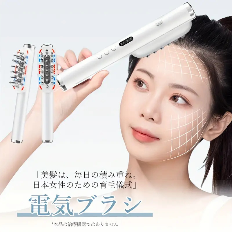 Cross-Border New Rp Hair Care Comb Ems Microcurrent Electric Massage Comb Scalp Care Applicator Comb Hair Care Instrument