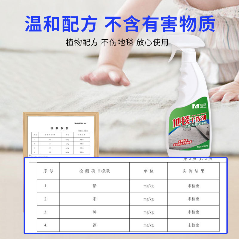 OEM Custom Carpet Dry Cleaning Agent Fabric Cleaner Curtain Cloth Sofa Tablecloth Cleaner OEM