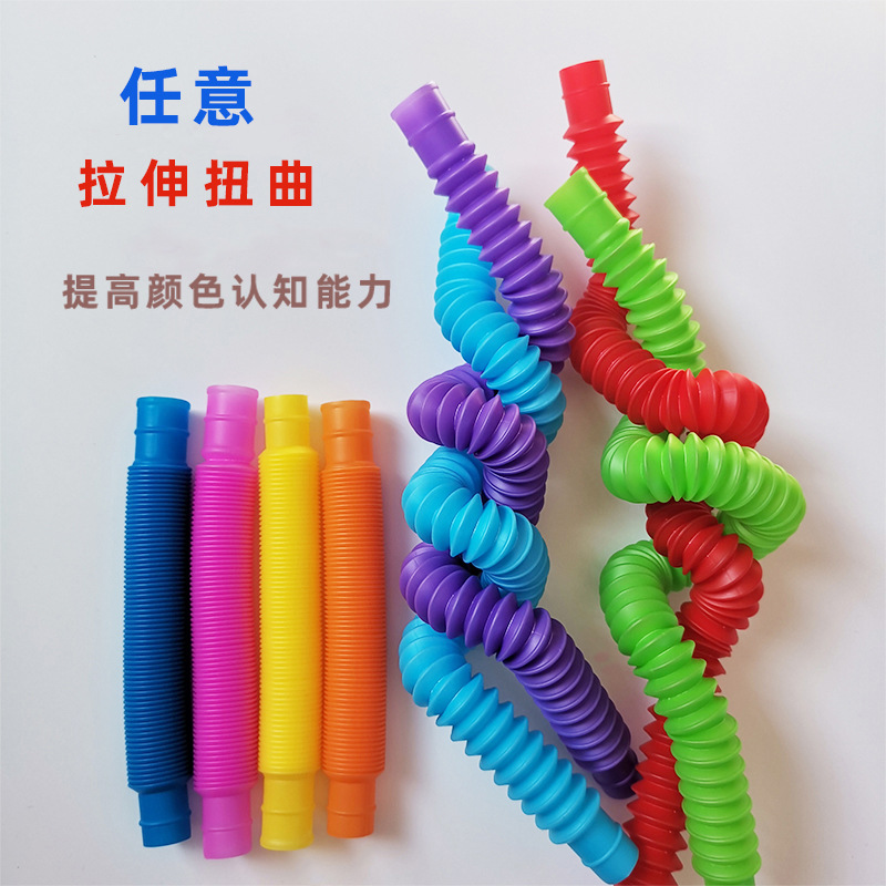 Factory direct supply pop TuBES cross-border color telescopic pipe network red bellows children vent decompression plastic pipe