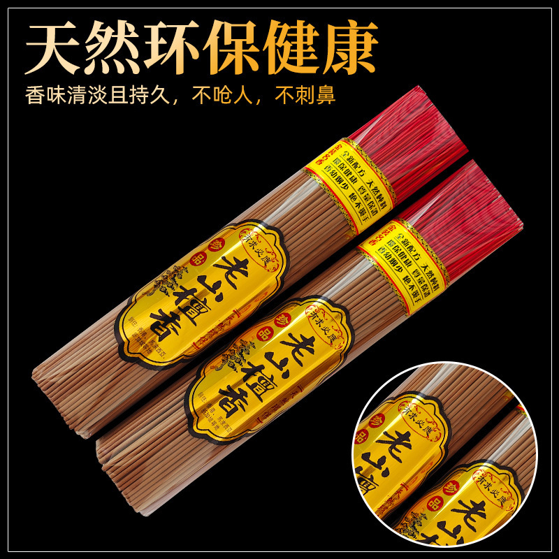 Factory direct Laoshan genuine goods sandalwood line incense home Buddha incense bamboo incense temple worship God Guanyin Caishen incense