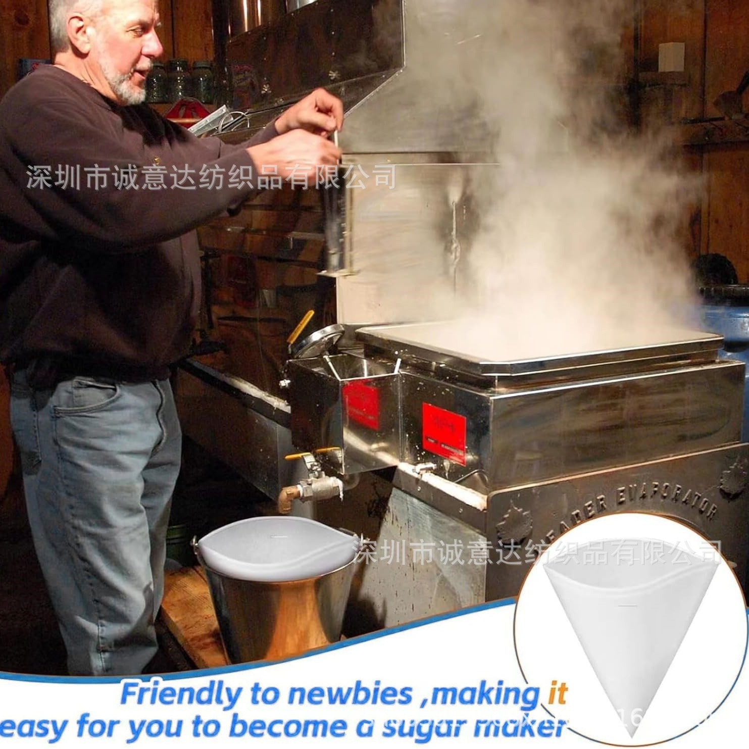 Amazon Cross Border Maple Syrup Filter suit Boiled Pre-Finishing Conical Kitchen Restaurant Cafe