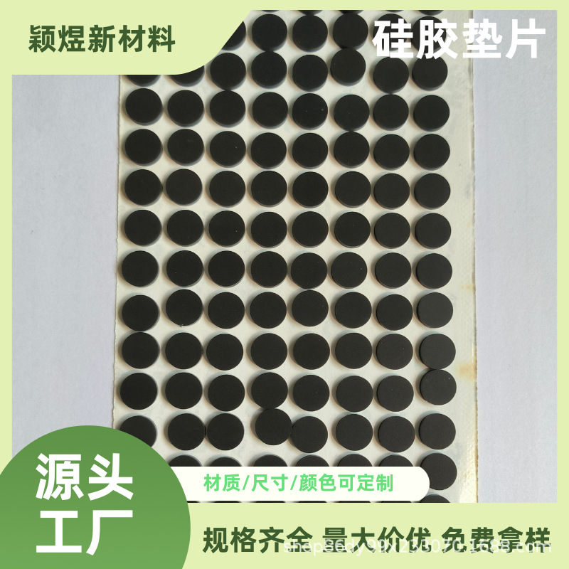 Acrylic Double-Sided Adhesive Round Car Ornaments with High Viscosity Traceless Adhesive Silicone Anti-Slip Car Decoration