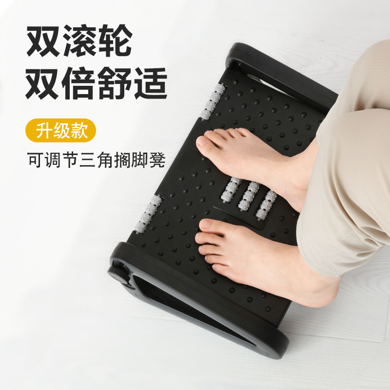 Foot Pedal Office Footstool Anti-Warping Legs Adjustable Footstool under the Table Footstool Footrest Footrest Artifact