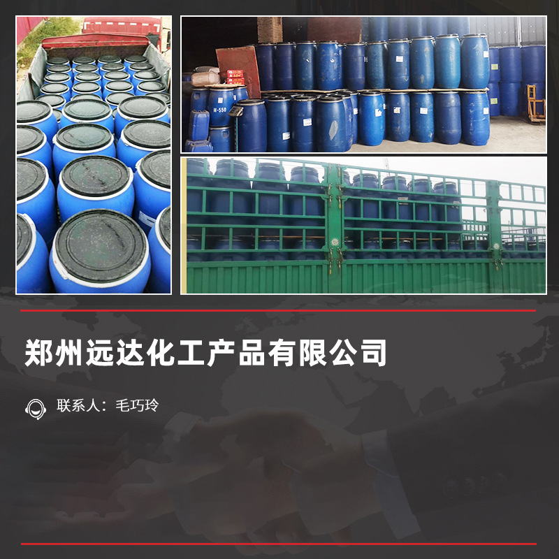Zanyu Aos Powder Foaming Agent Liquid A-Eneyl Sulphate Surface Active Agent Washing Construction Cement Foaming Agent