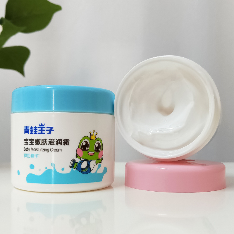 Frog Prince Children's Cream Baby Rejuvenation Moisturizing Cream Moisturizing Baby Cream Autumn and Winter Moisturizing Cream