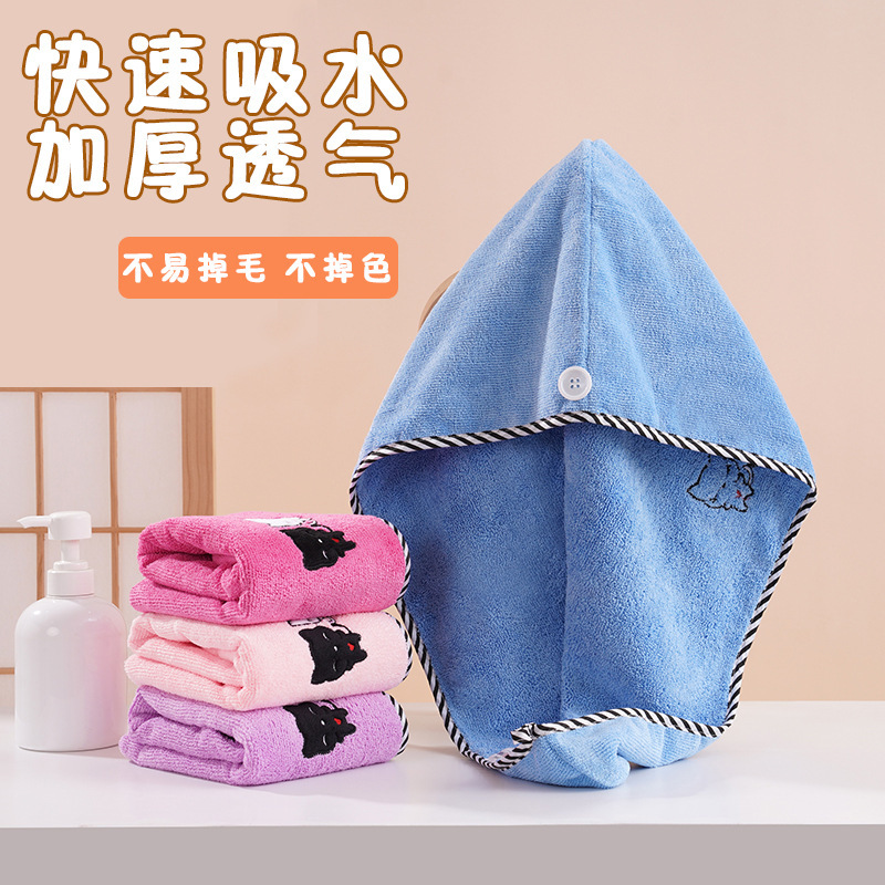 New Super Absorbent Hair Drying Cap for Women Thickeneded Cartoon Embroidered Shower Cap Household Shampoo and Dry Hair Towel Quick-Drying Turban