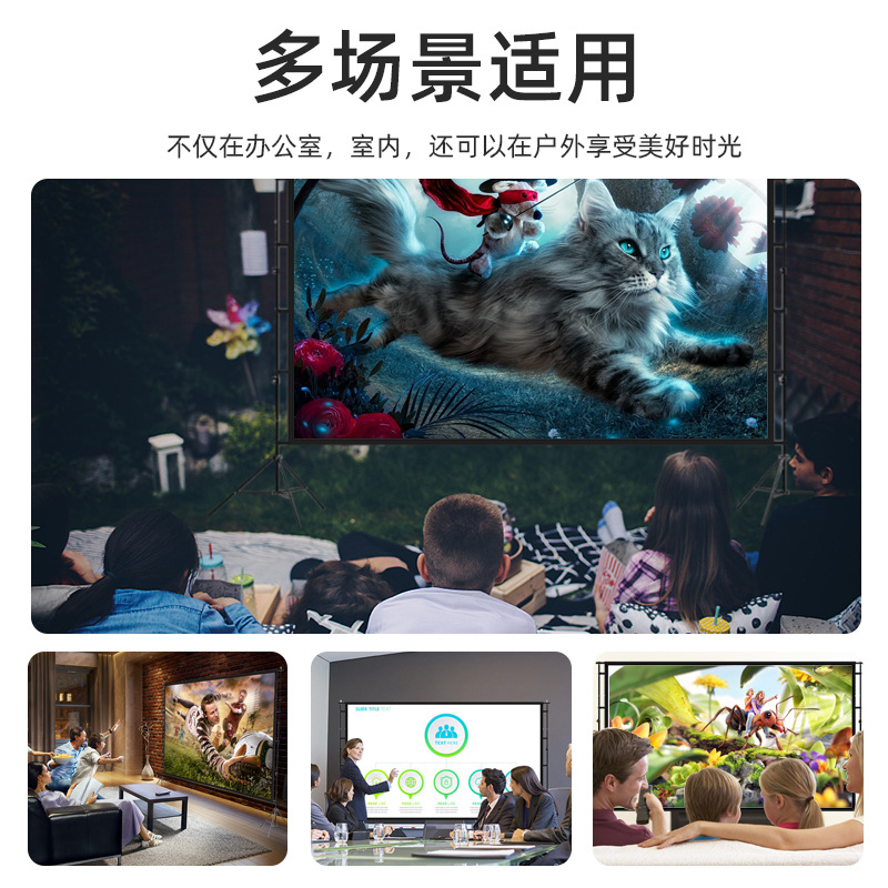 Mexite Outdoor Portable Stand Curtain 100 120 150 "Home HD Projector Stand Cloth