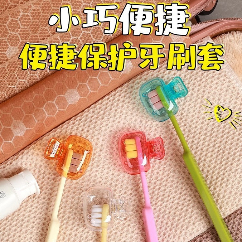 Защитный чехол для зубной щетки, портативный контейнер для хранения головки зубной щетки, оптовая продажа