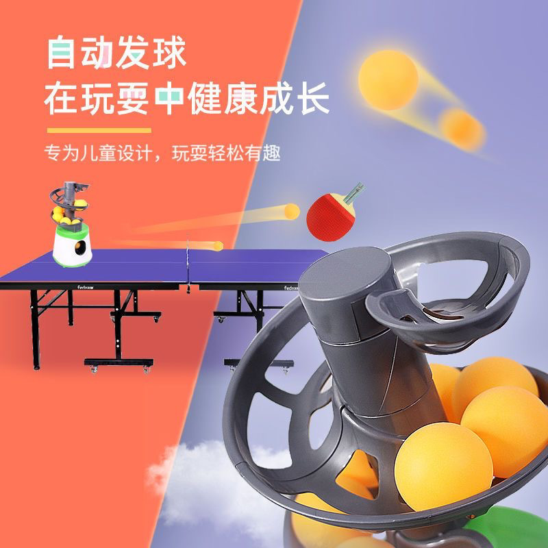 Serving Machine Children's Table Tennis Self-Training Device Automatic Simple Ball Server Home Smart Trainer Factory Direct Sale