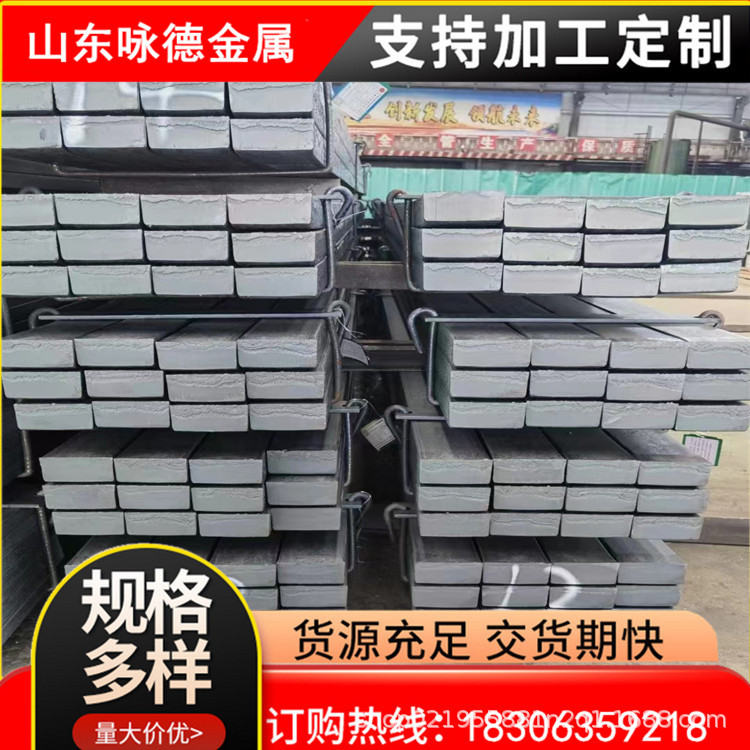 Continuous Casting Hot-Rolled Square Billet Q235 Square Steel 150*150 Alloy 40Cr Hot-Rolled Square Steel Hot-Rolled Flat Steel