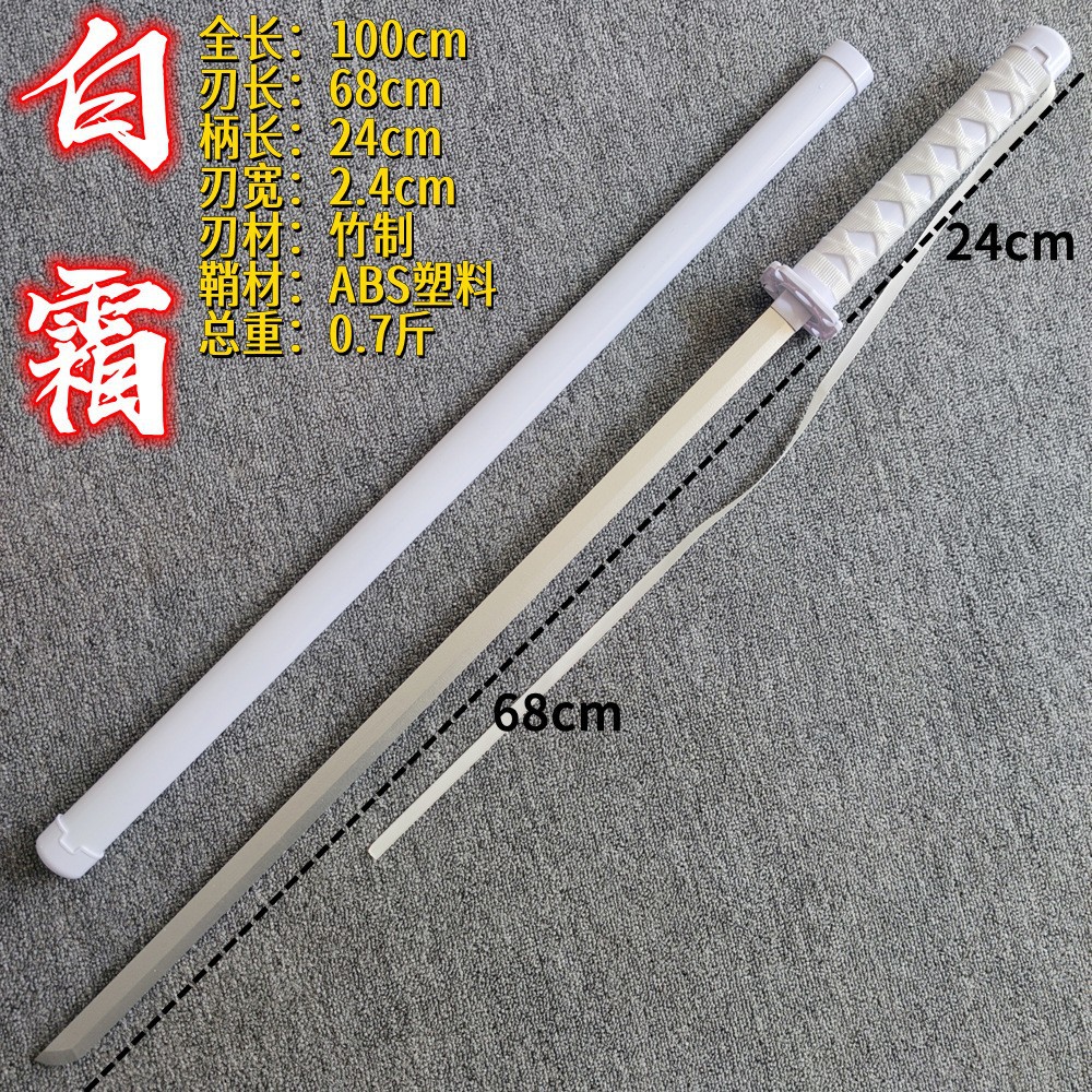 Деревянный Меч Тан Хэн Меч Самурая Хан Меч Мяо Дао Цзюхэ Деревянный Меч с Ножнами Практика Деревянные Мечевые Пропсы Игрушки