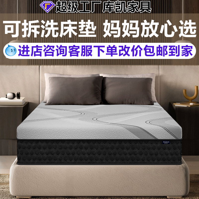 Прямые продажи матраса Simmons для пятизвездочного отеля, массажный, натуральный латекс, независимые карманные пружины