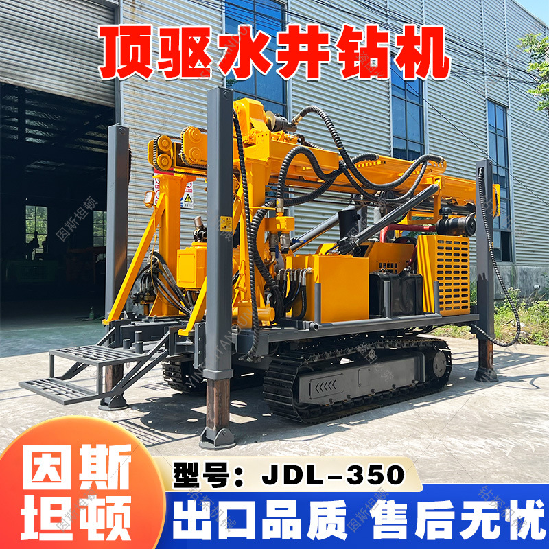 JDL-350 water-gas dual-purpose water well drilling rig rock coring equipment deep well drilling rig exploration coring rig