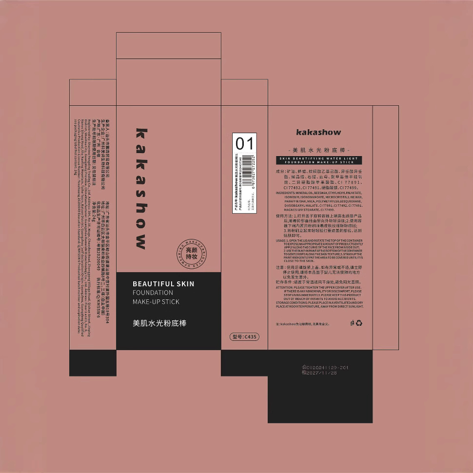 Kakashow Skin-Beautifying Water-Glow Foundation Stick Flawless Water-Glow Foundation Stick Base Makeup Base Concealer Long-Lasting Non-Removing Makeup