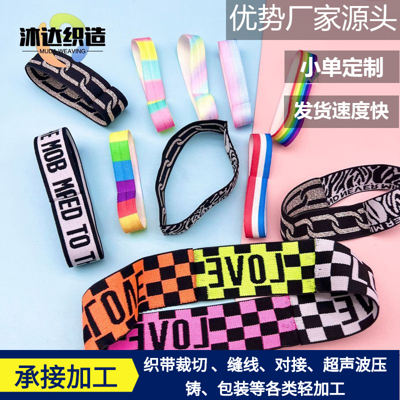 Ультразвуковая обработка строп, специальное сшивание вебbing, горячая позиционирование, эластичное резка и завязывание