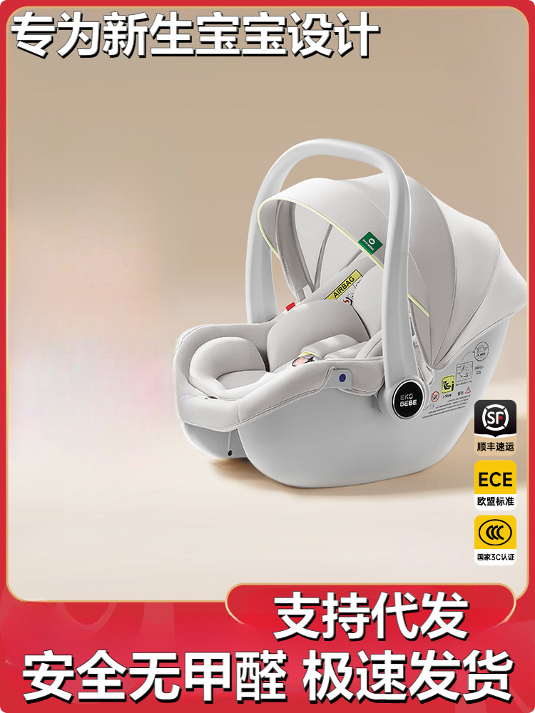 Автокресло для новорожденных трехфункциональная корзина