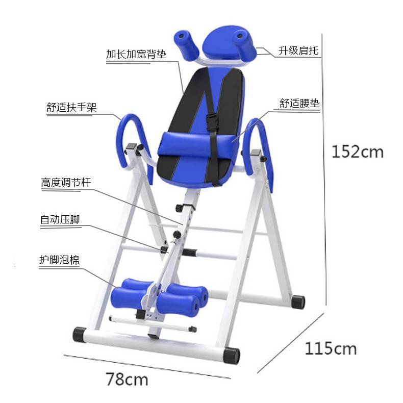 Multifunctional Inverting Machine Household Inverted Hanger Stretching Artifact Abdominal Inverted Crane Traction Cervical Inverted Stand Equipment