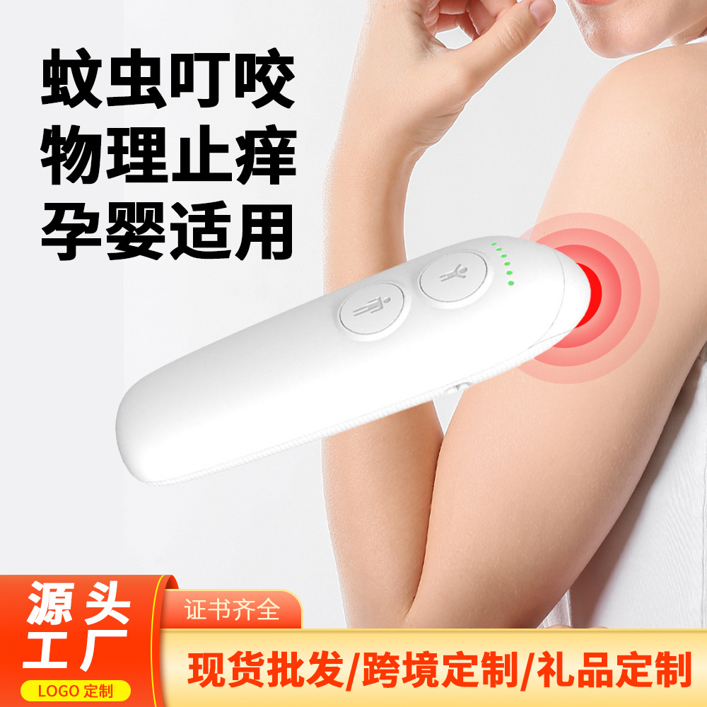Новое устройство для снятия зуда от укусов комаров, переносной электронный прибор для детей и взрослых