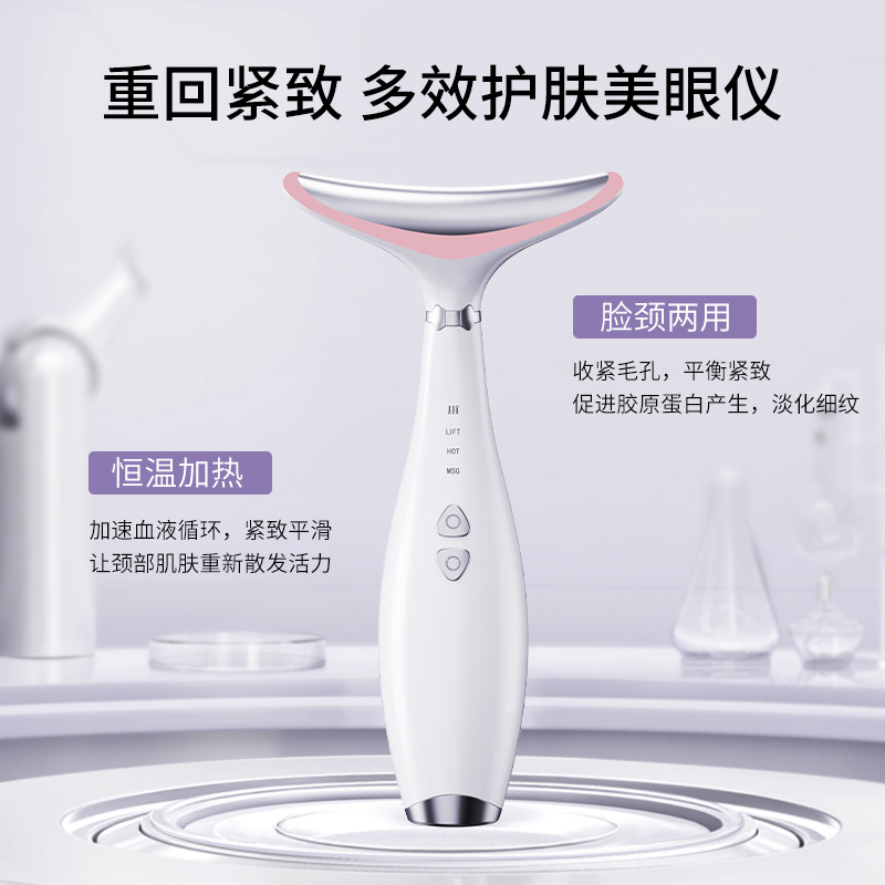 Neck Beauty Instrument Neck-removing Instrument Legal Pattern Beauty Instrument Face and Neck Neck Care Massage Litering Compact Introduction Instrument