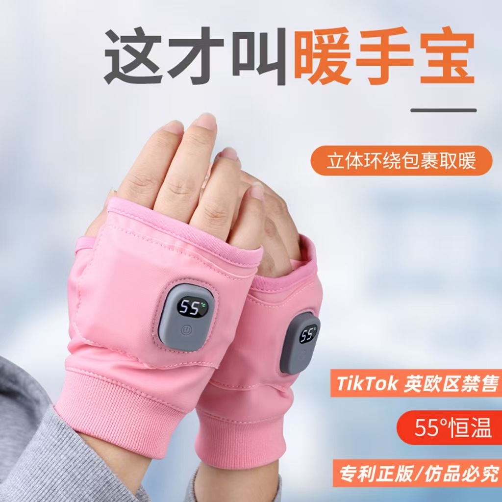 Популярные обогревающие перчатки, интеллектуальные, с постоянной температурой, USB зарядка, электрические обогревающие перчатки для игр и офиса, оптовая продажа