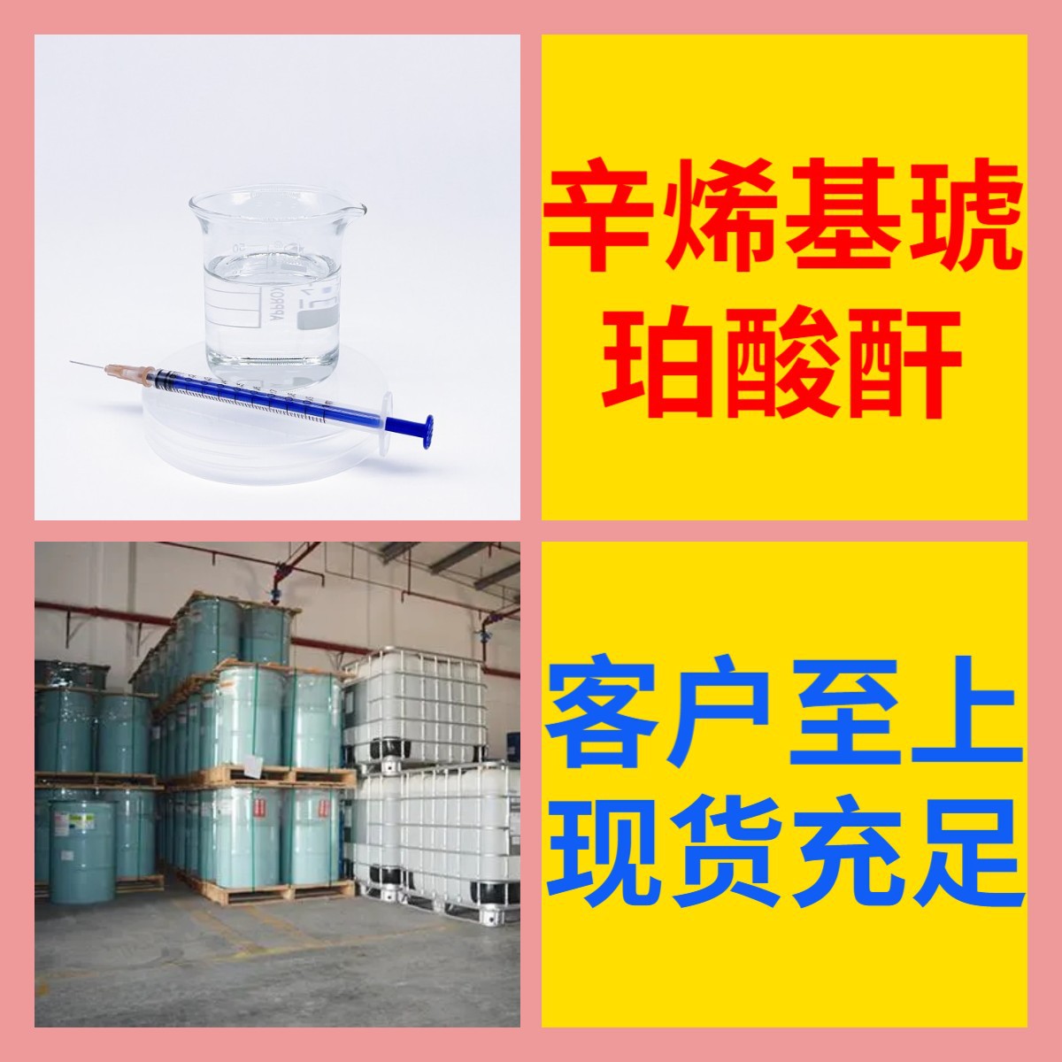 Смесь на основе терена янтарная кислота щелочная химическая энциклопедия 1кг-25кг выставление счетов по всей стране с доставкой Гуандун Цзянсу