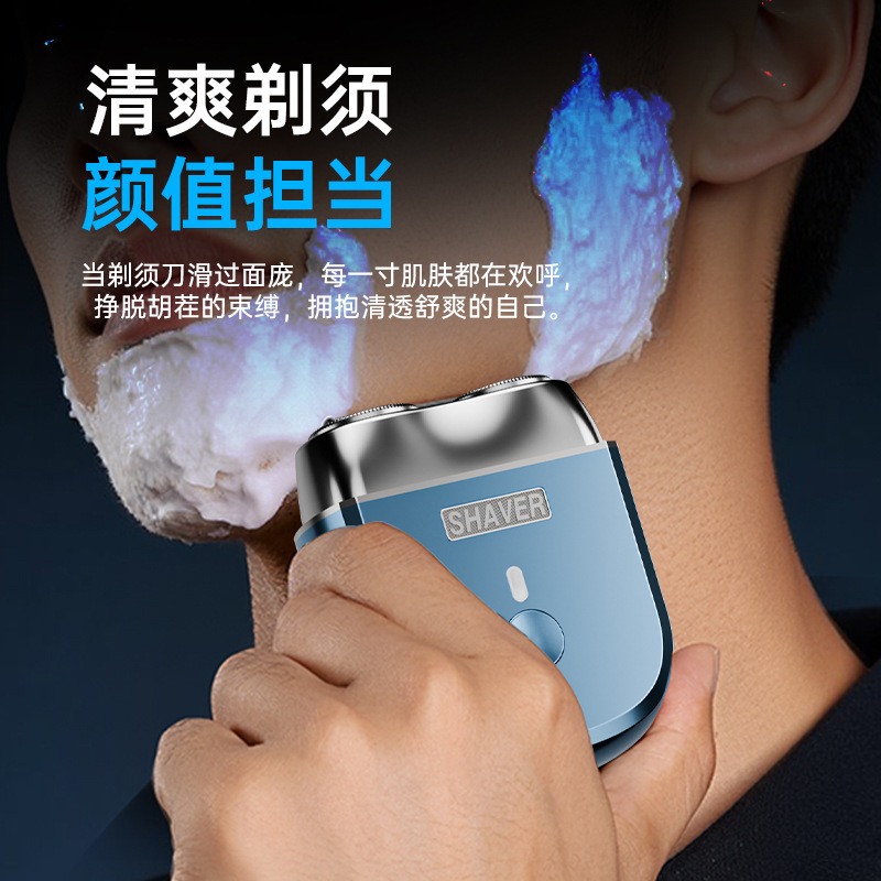 Wholesale S-09 New Electric Shaver Magnetic Double Head Mini Mini Portable Travel Men's Shaving