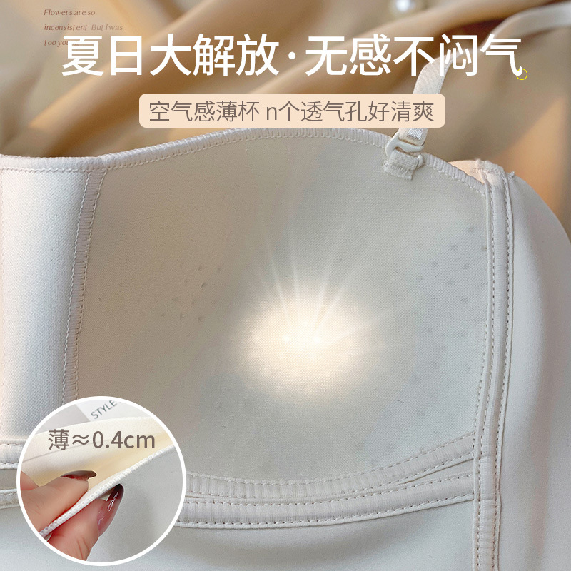 Strapless Underwear Women's Gathering Small Chest Anti-light Thin Beautiful Back 2024 New Arrival Wrap Chest Camisole Vest Bra White