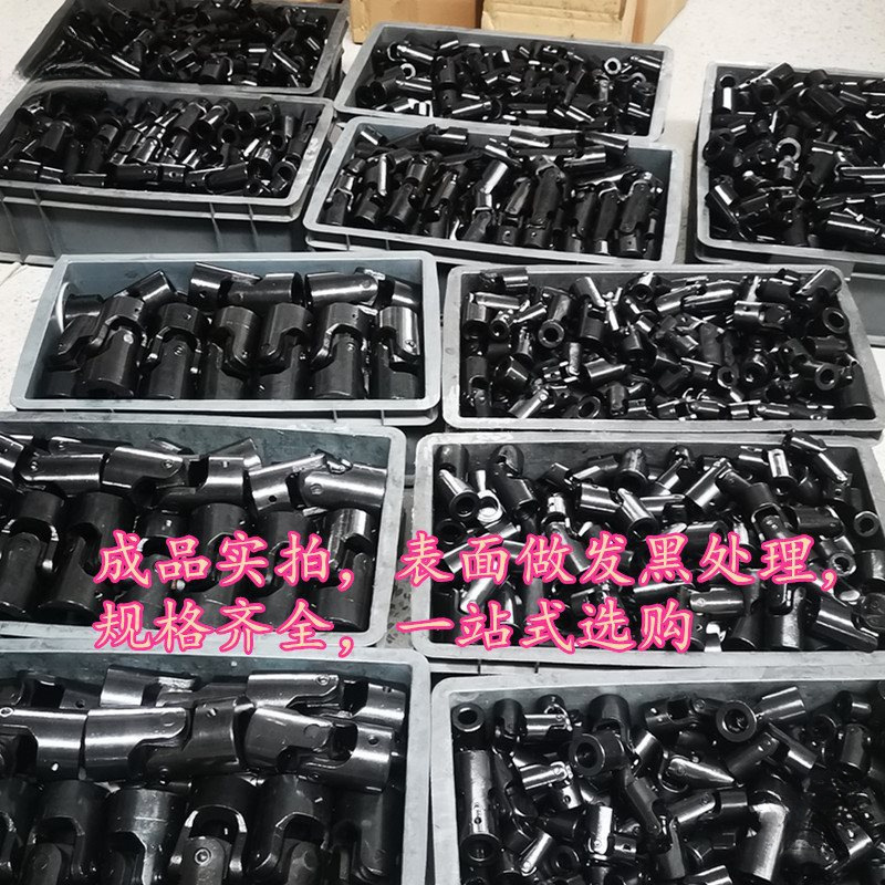 Manufacturer Universal Joint Coupling Small Cross Shaft Single and Double Section 6 to 35 Non-Standard