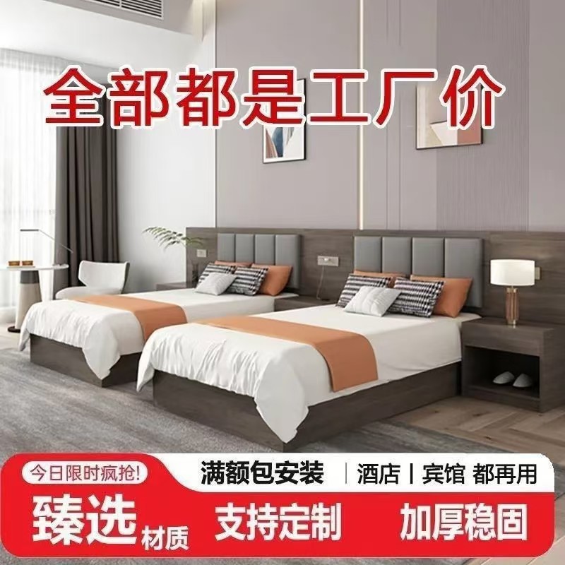 Hotel Bed Hotel Furniture Factory Standard Room Single Room Full Apartment Homestay Single Bed Double Bed Rental Room Furniture