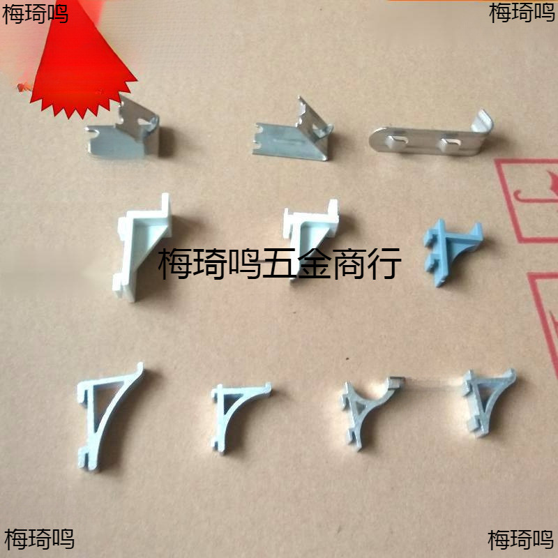 Клипса для полки холодильника из нержавеющей стали, аксессуары