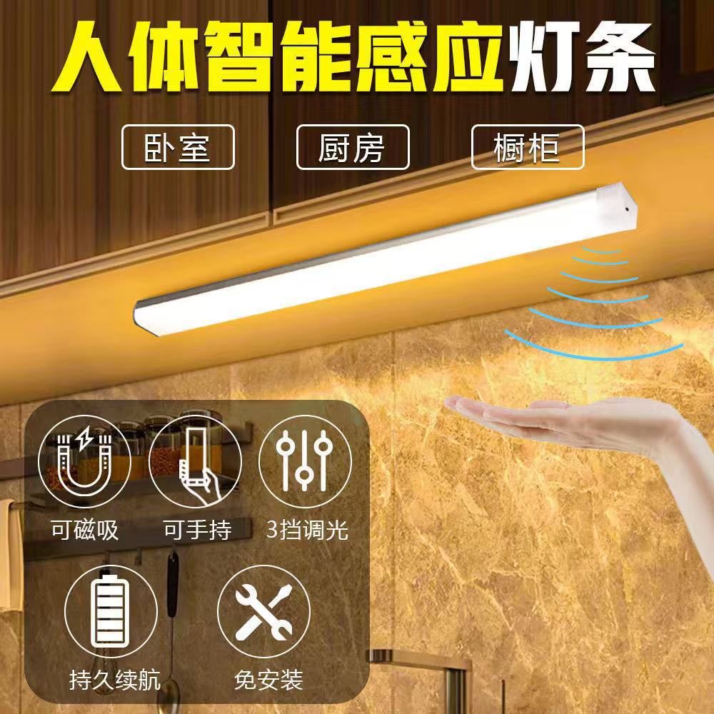 Led Sensor Light USB Charging Magnetic Cabinet Light Wardrobe Light Stair Sensor Light Aisle Light Wiring-Free Night Light