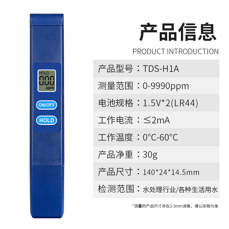 New private model tds pen meter foreign trade quality home water quality test pen stable in stock tds water quality test pen