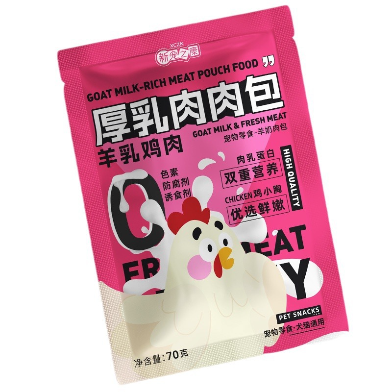 New Favorite Kang Cat Snacks Dog Goat Milk Meat Buns Nutritious Wet Food Canned Adult Kittens Bibimbap Rice Meat Grains Chicken 70g