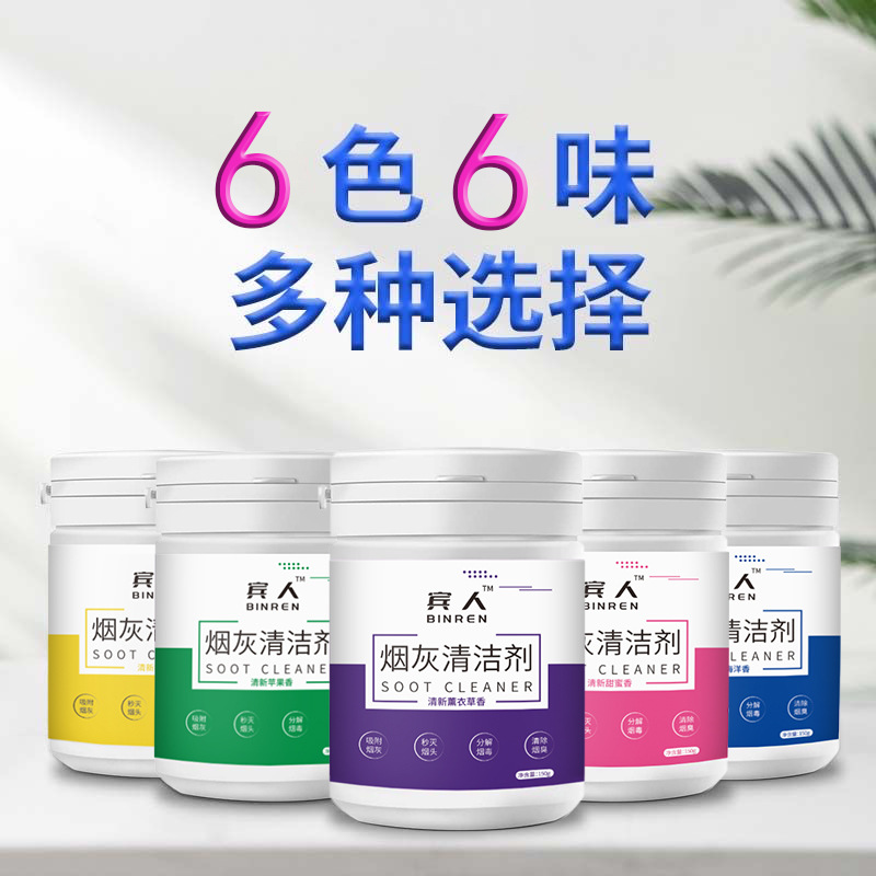 Smoke-extinguishing Sand Bottled Smoke-extinguishing Flue-extinguishing Crystal Sand Ashtray Sand Office Bedroom Living Room Ash Cleaner