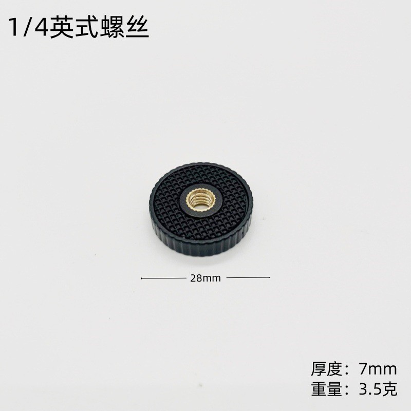 1/4 British screw hole pan/tilt piece hot shoe screw accessories camera pan/tilt screw adapter nut piece