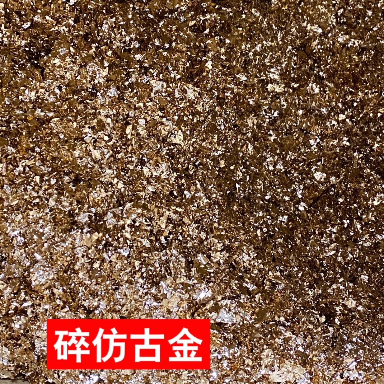 Source Manufacturer Processing Loose Slices Broken Gold Foil Manicure Broken Foil Paper Broken Table Foil Paper Wholesale """"""20G Packaging"""""""""