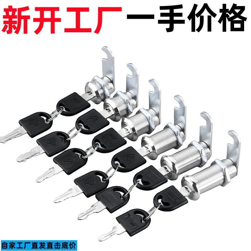 замок для файлового шкафа из железа, замок для шкафа, цилиндр, замок для ящика стола, замок для дверцы шкафчика, замок для почтового ящика, черный язычковый замок