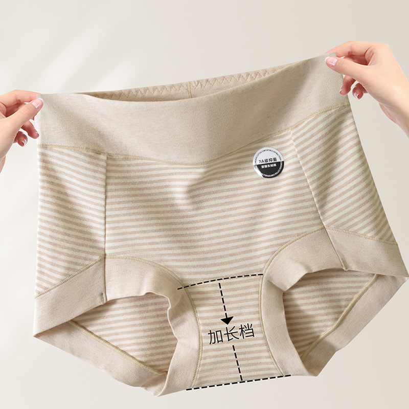 Цветное хлопковое женское высокое белье с контролем живота, боксеры, безопасные штаны, чистый хлопок, 7A, антибактериальный шаг