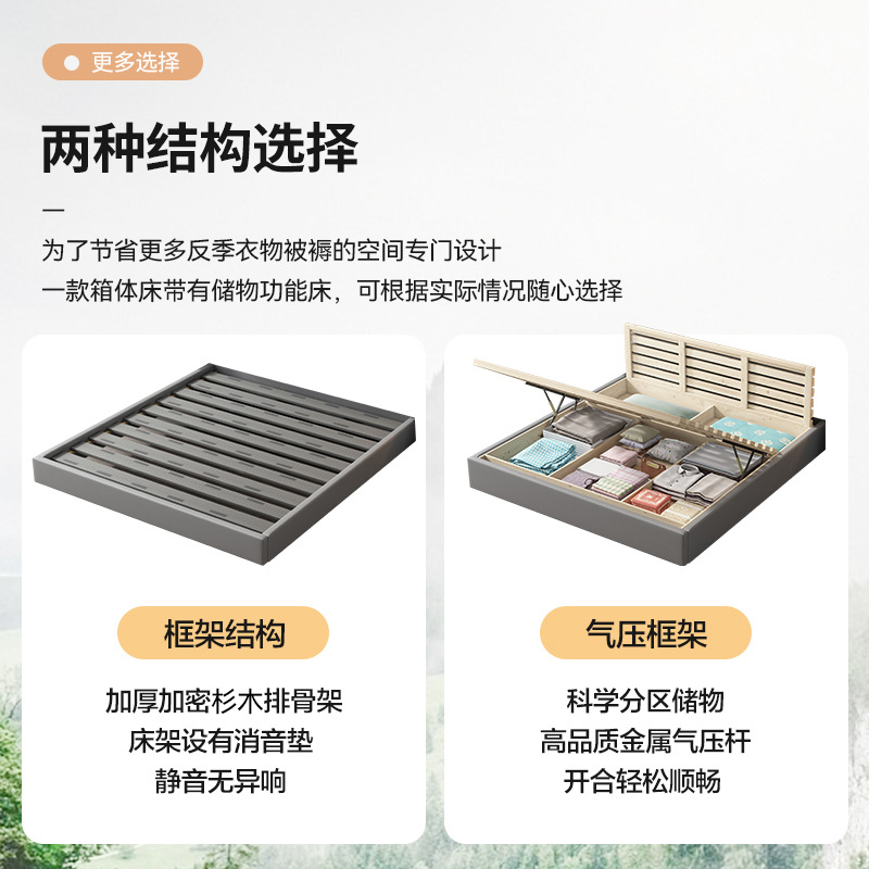 Multifunctional real leather bed modern simple smart bed master bedroom high-end elegant double bed edge drawer storage leather bed