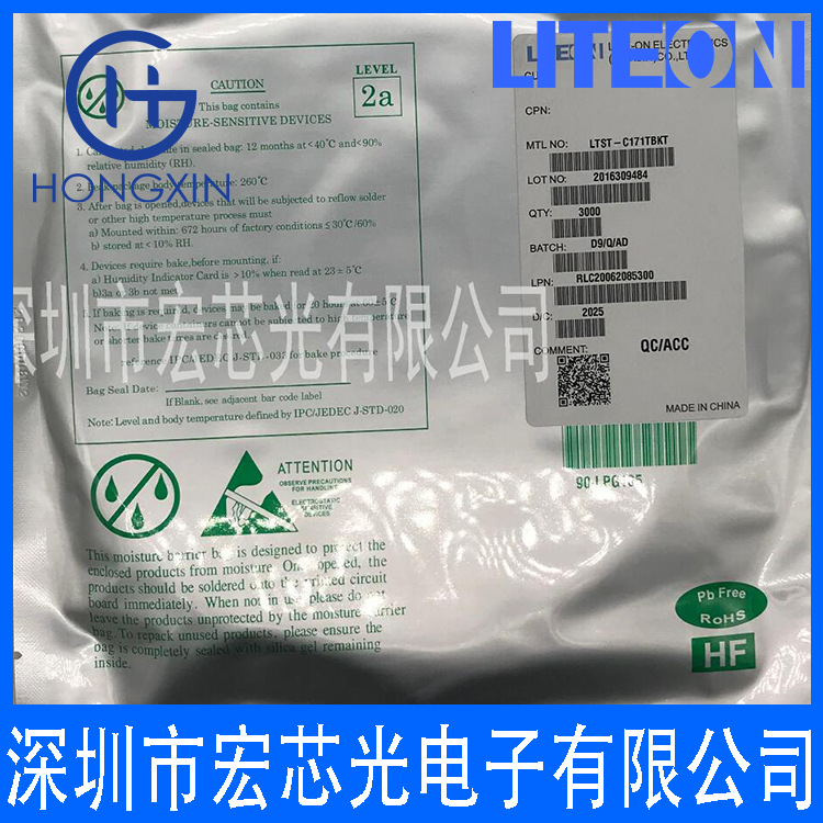 19-217Uyoc/S3077/Tr8 Orange Light Led Lamp Beads Factory Wholesale Lamp Beads Led Chip 0603