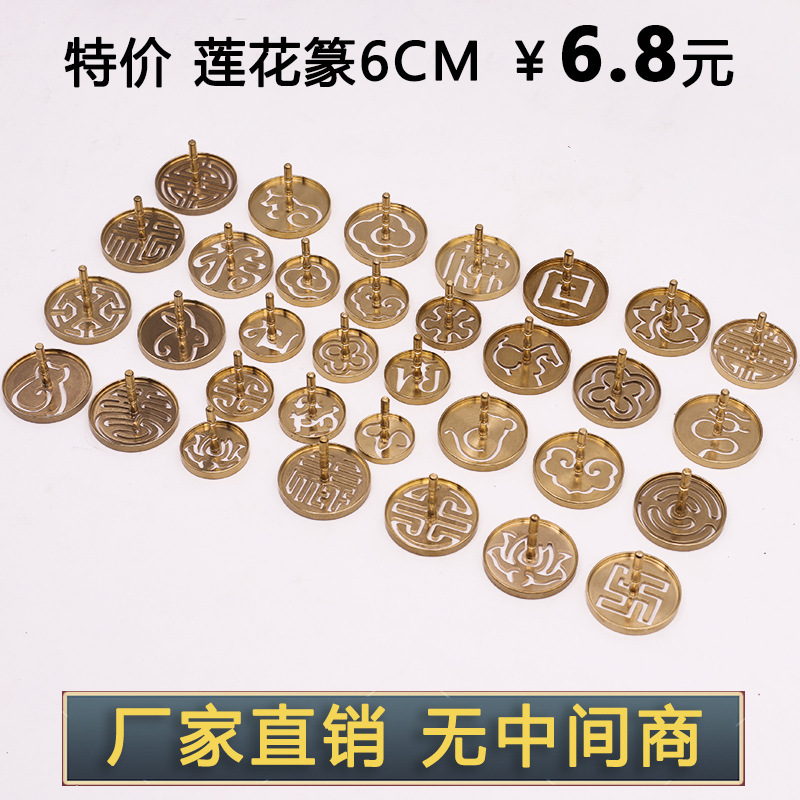 Латунная форма для благовоний печать набор инструментов