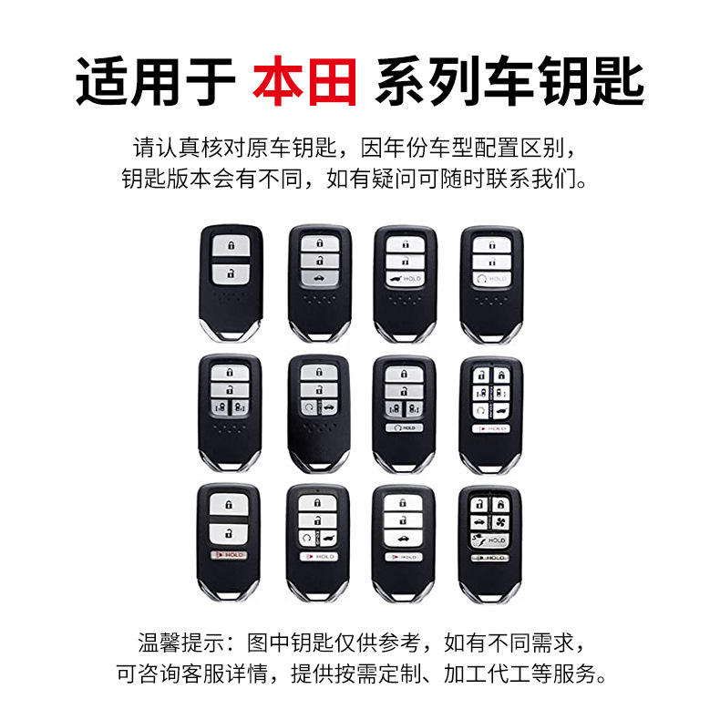 Suitable for Honda Car Key Cover Electroplated Leather Pattern Binzhi/Civic/Accord/Guangdao Car Key Bag Silver Edge Tpu