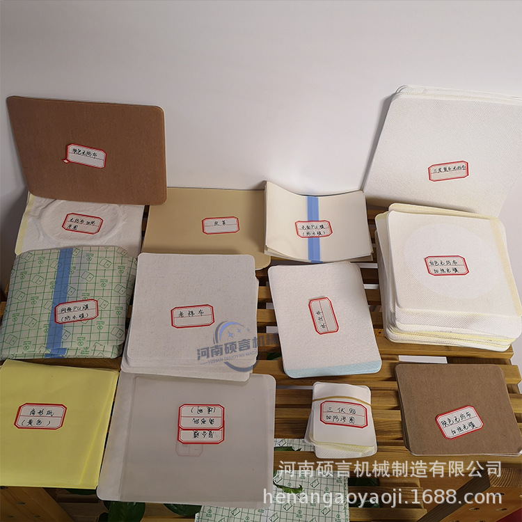 Shuoyan Special-Shaped Medicine Patch Making Plaster Machine, Magnetic and Steel Ball Magnetic Therapy Patch Making Machine, Plaster Drip Production Line