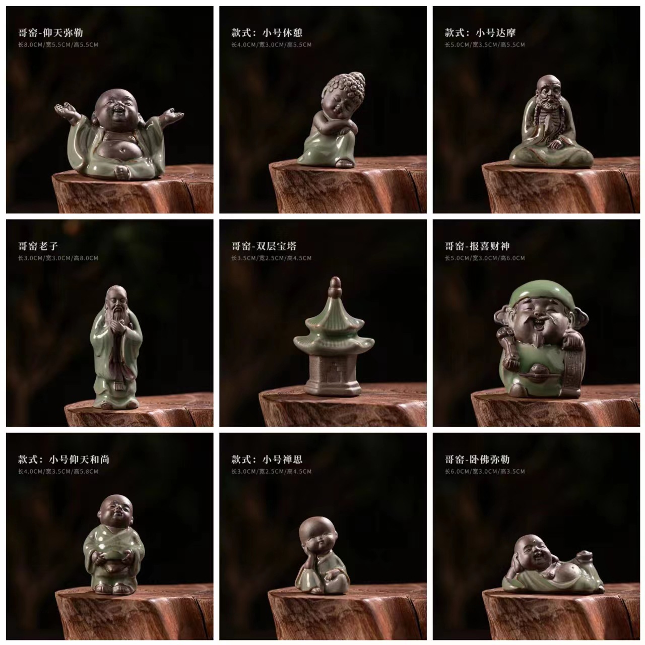 Керамические украшения Гэ Цзинь для чая цветы и маленькие монахи высококачественные